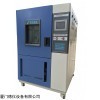 廈門德儀DYH-800恒溫恒濕實驗機 現(xiàn)貨供應(yīng)，品質(zhì)保障