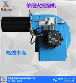 隆鑫熱能設備 高效節能的燃油燃氣燃燒機，驅動現代工業熱能解決方案