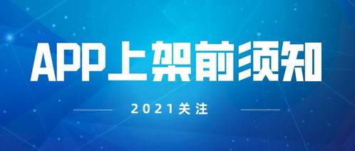互聯(lián)網(wǎng)信息服務(wù)安全評估報(bào)告指南 規(guī)范輿論與社會動(dòng)員能力的關(guān)鍵保障